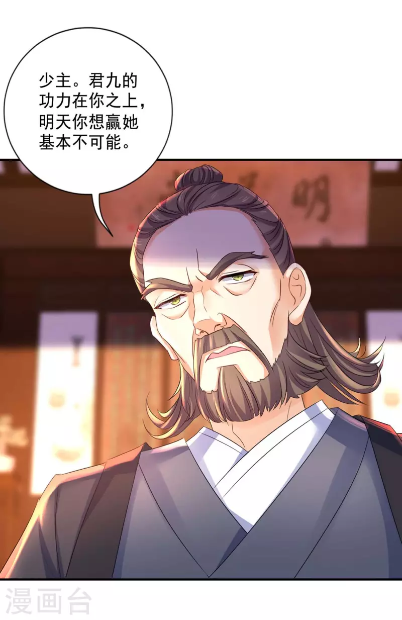 第172话 暗器“暴雨”1