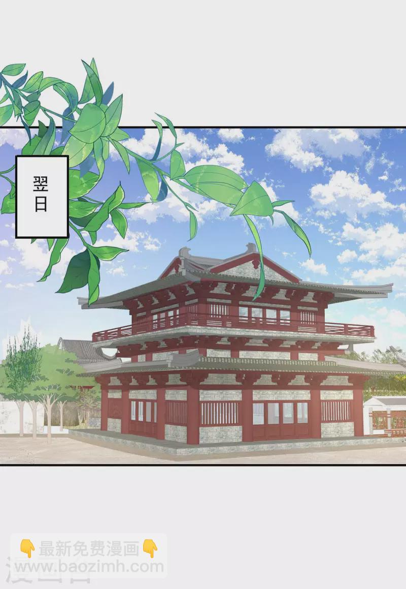 第172话 暗器“暴雨”11