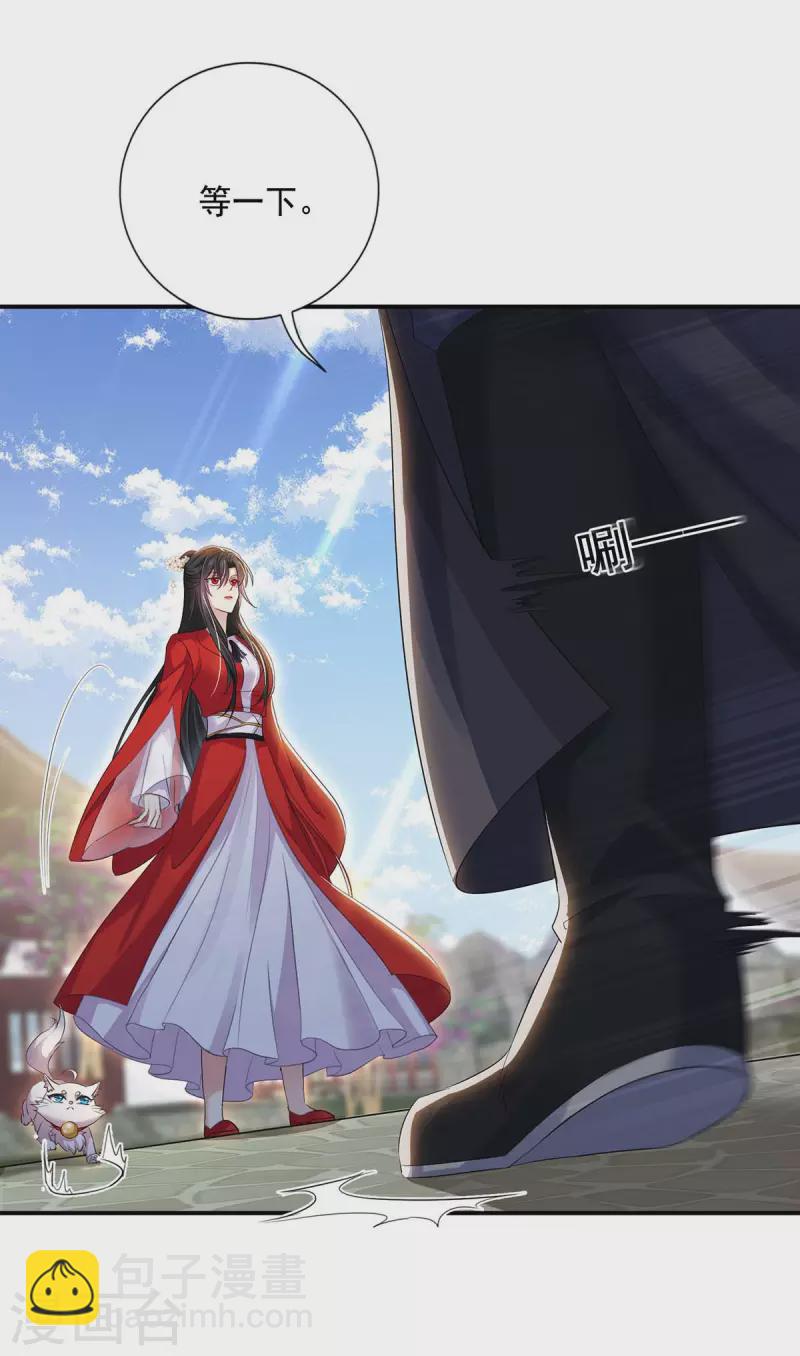 第172话 暗器“暴雨”15