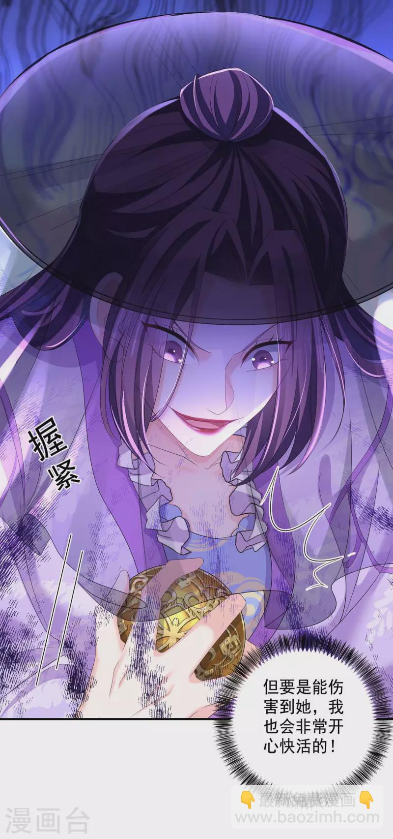 第172话 暗器“暴雨”9