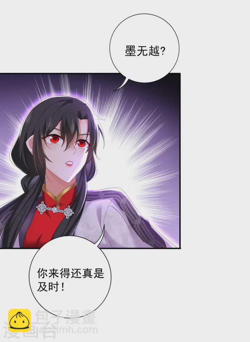 第184话 鸡同鸭讲1