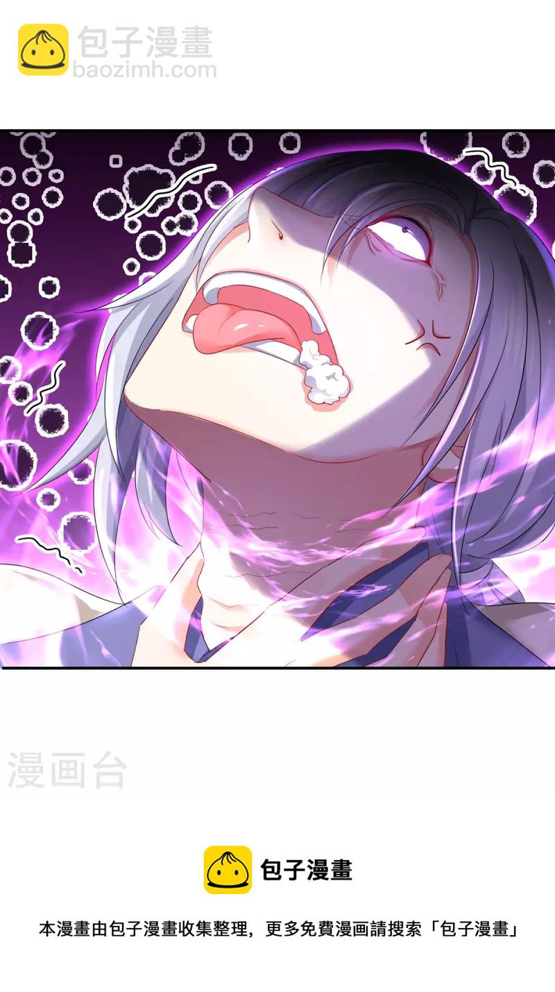 第184话 鸡同鸭讲10