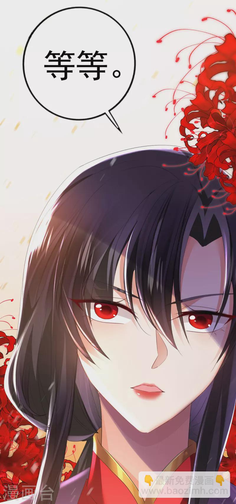 第184话 鸡同鸭讲12