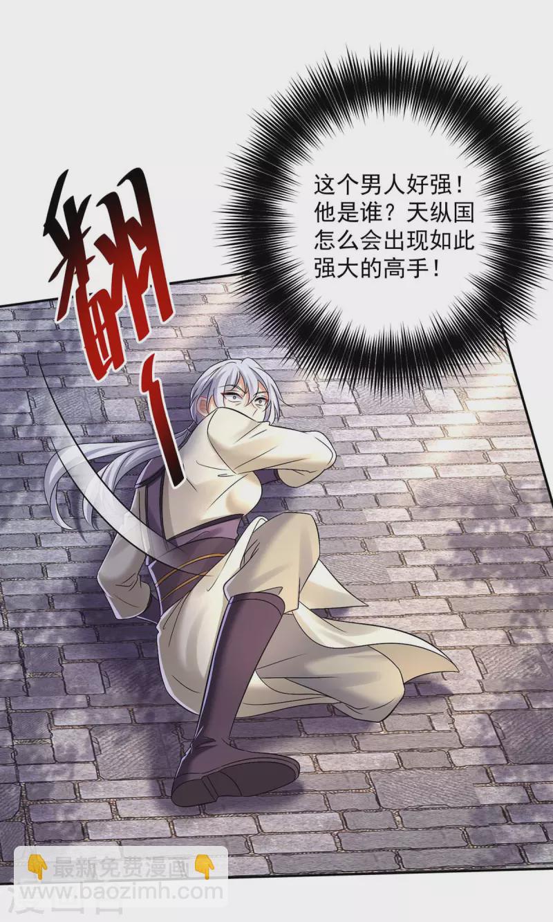 第184话 鸡同鸭讲18