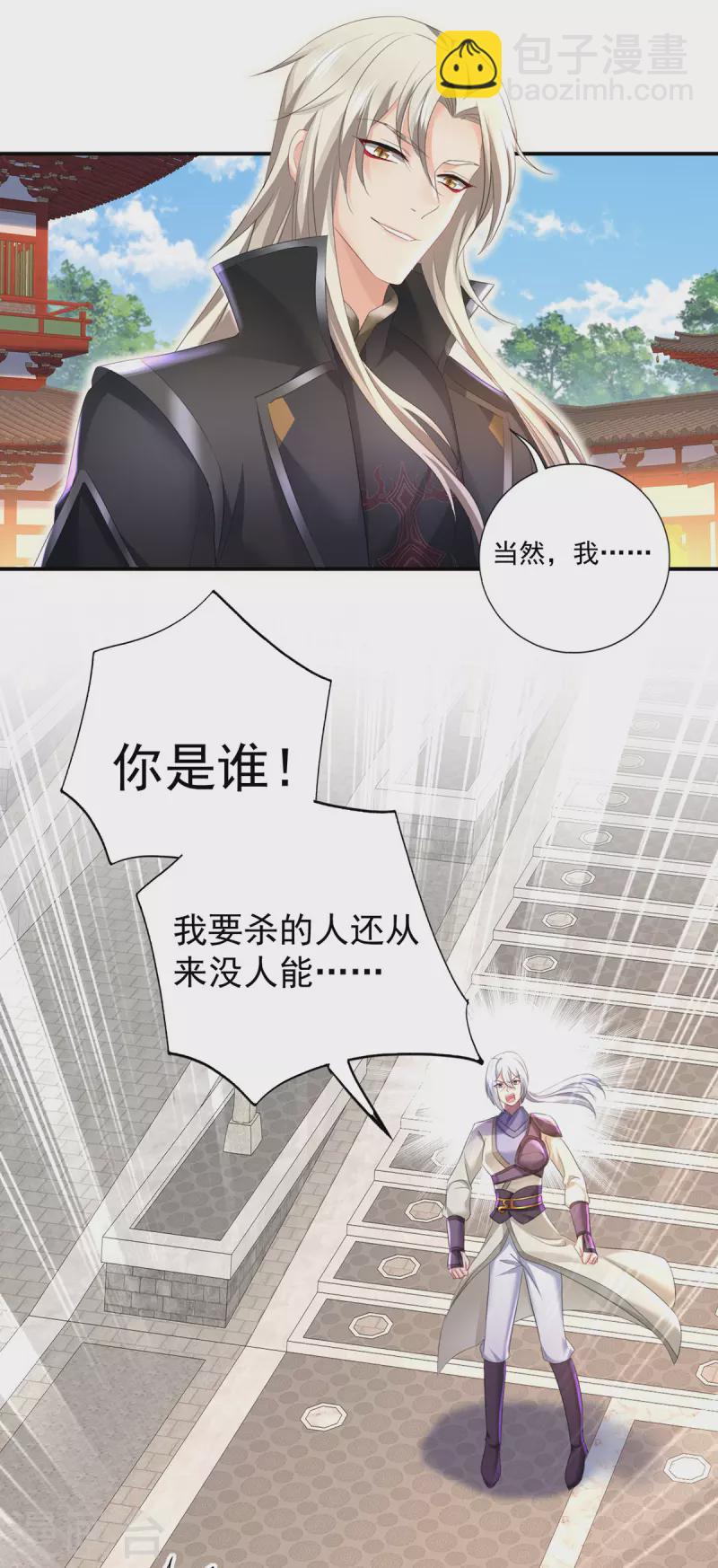 第184话 鸡同鸭讲2