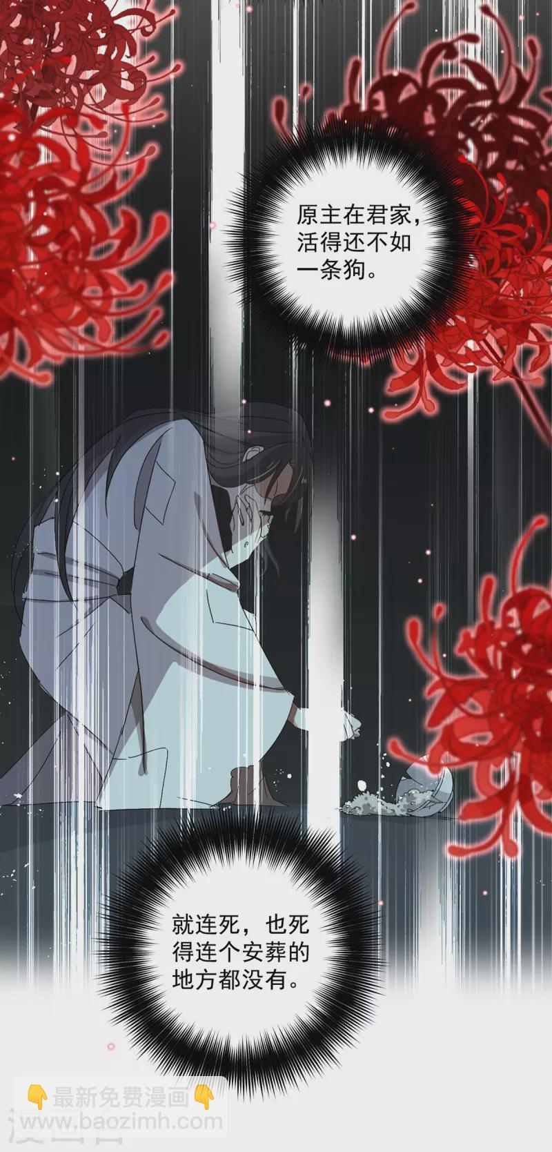 第184话 鸡同鸭讲22
