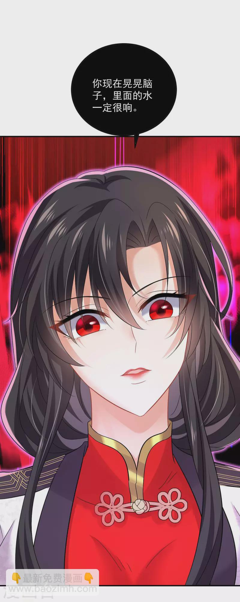 第184话 鸡同鸭讲23