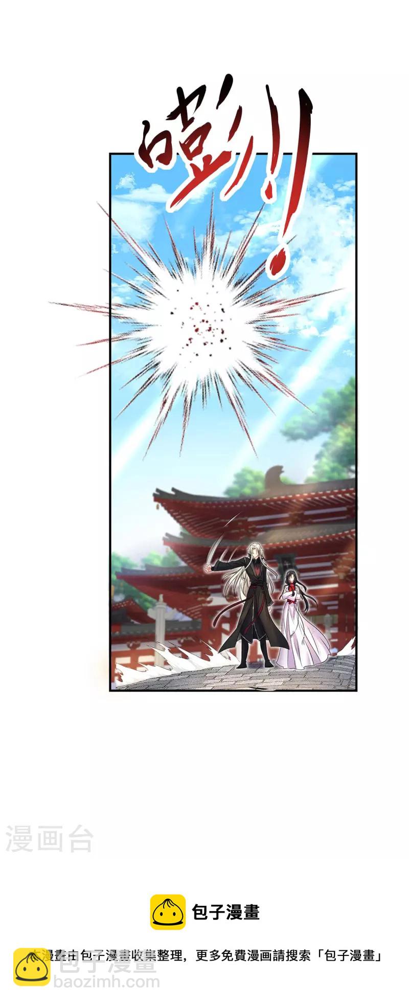 第184话 鸡同鸭讲35