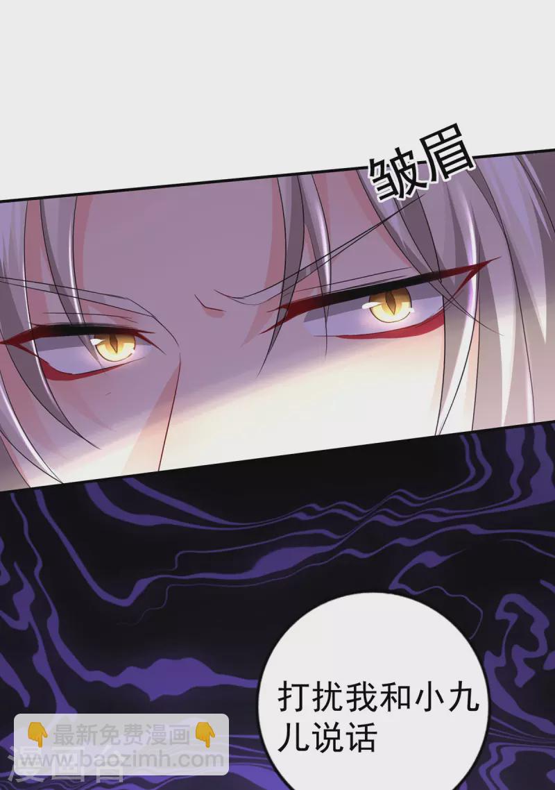 第184话 鸡同鸭讲4
