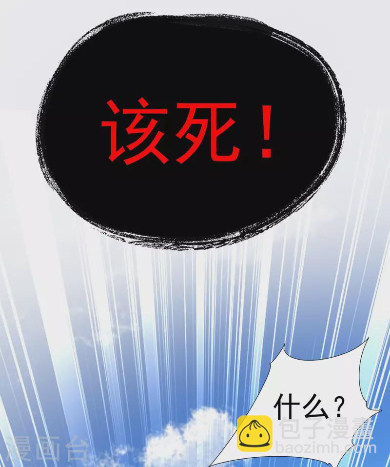第184话 鸡同鸭讲6