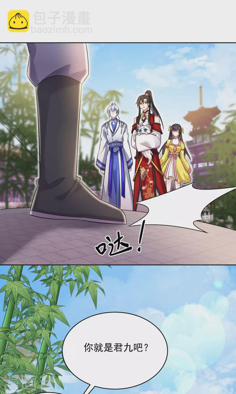 第189话 被找茬14