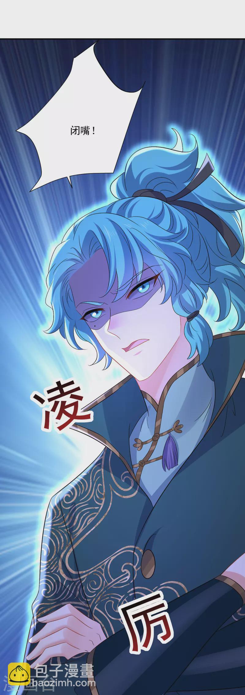 第219话 好……好可爱16