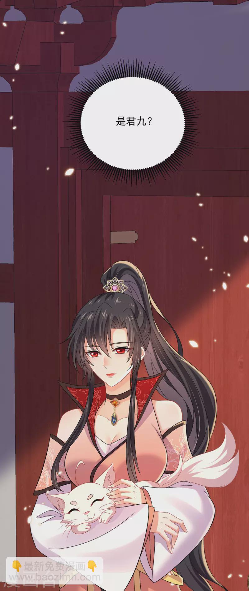 第219话 好……好可爱20