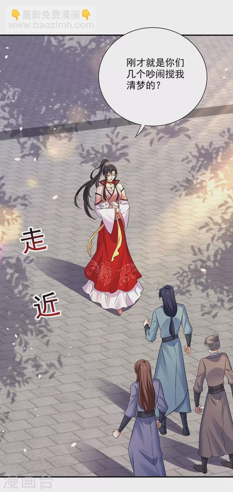 第219话 好……好可爱24