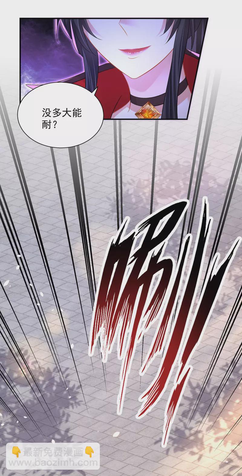 第219话 好……好可爱26