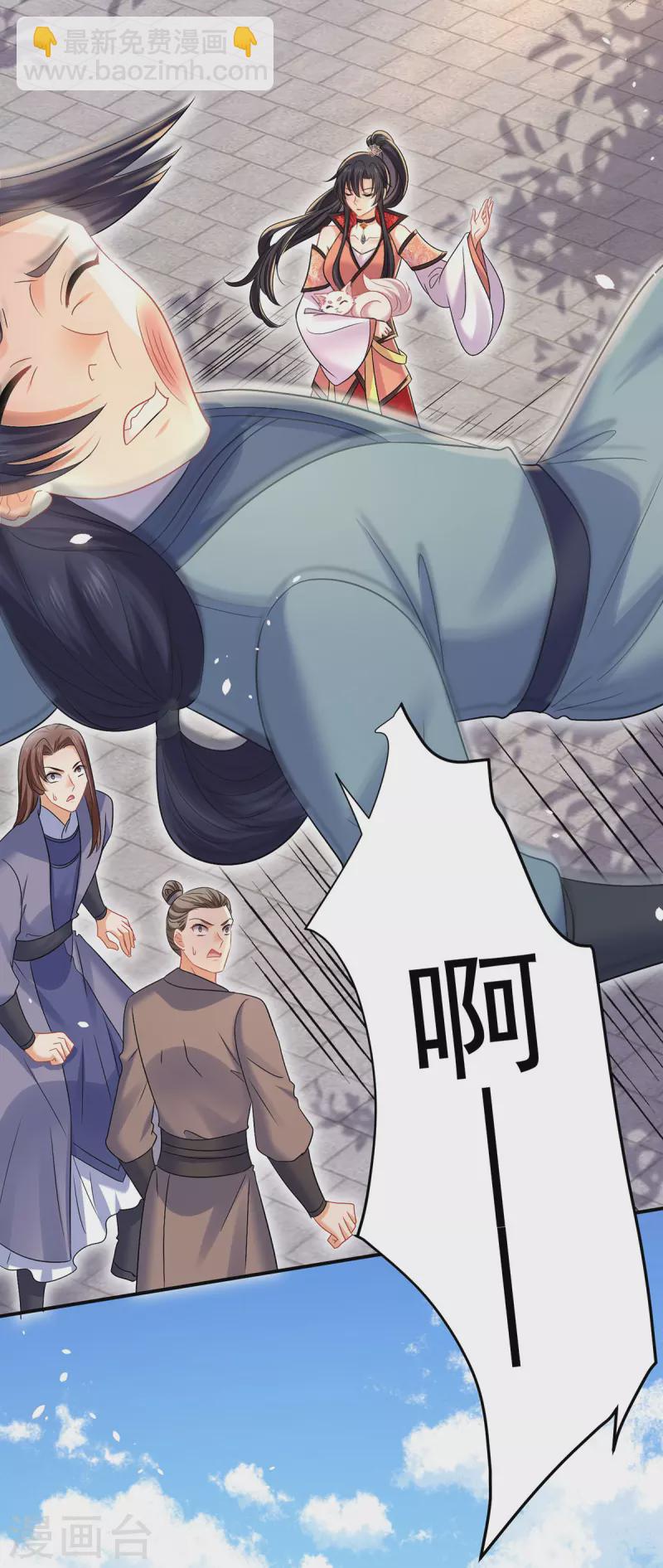 第219话 好……好可爱27