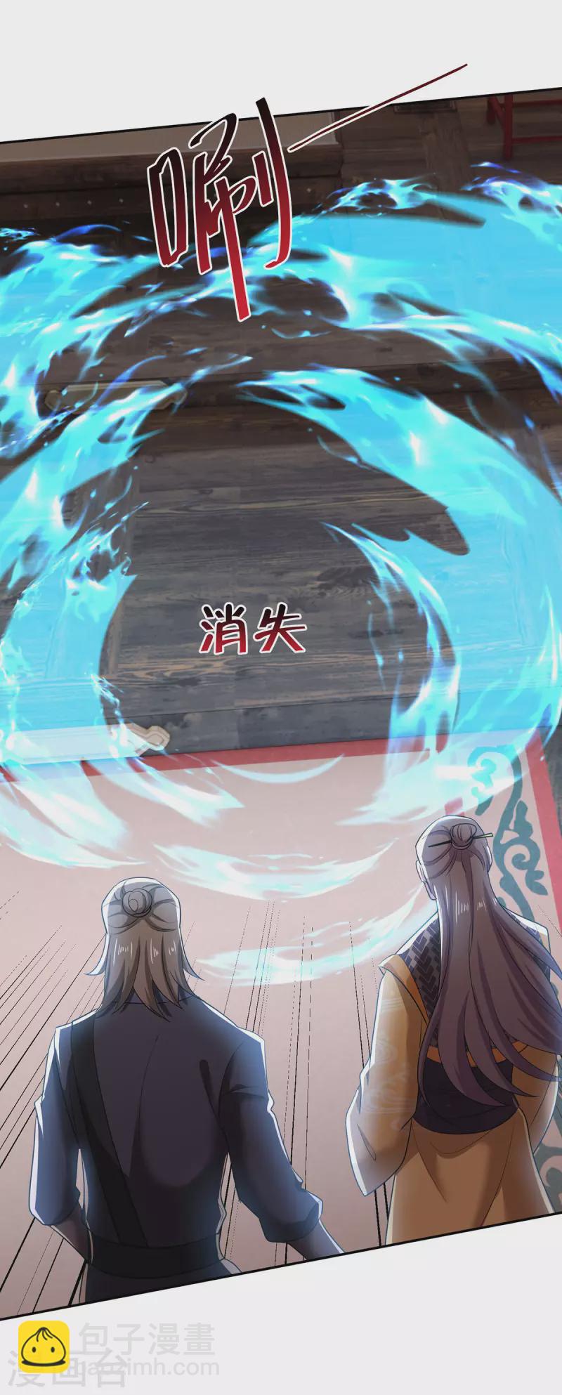 第219话 好……好可爱8