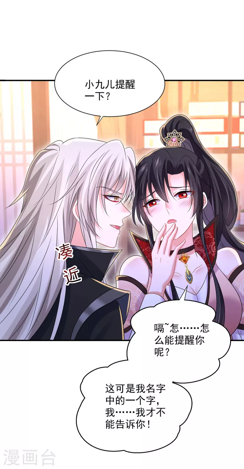 第226话 大受刺激1