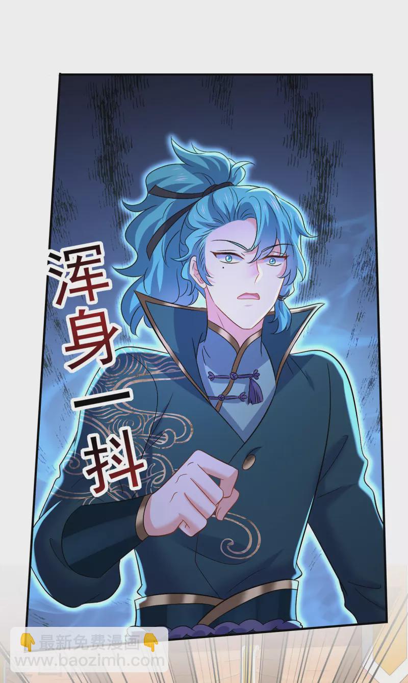 第226话 大受刺激10