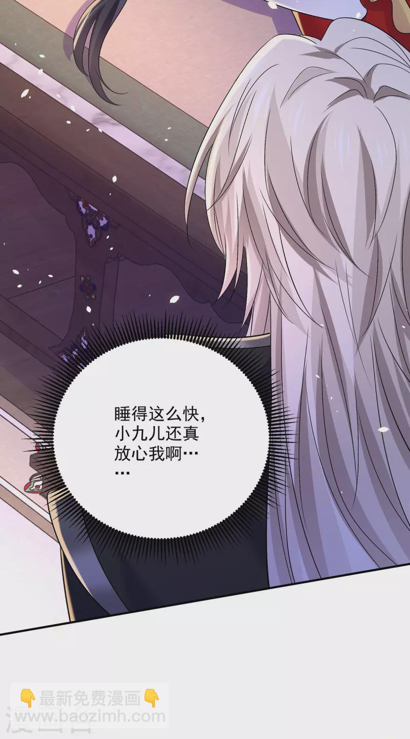 第226话 大受刺激17