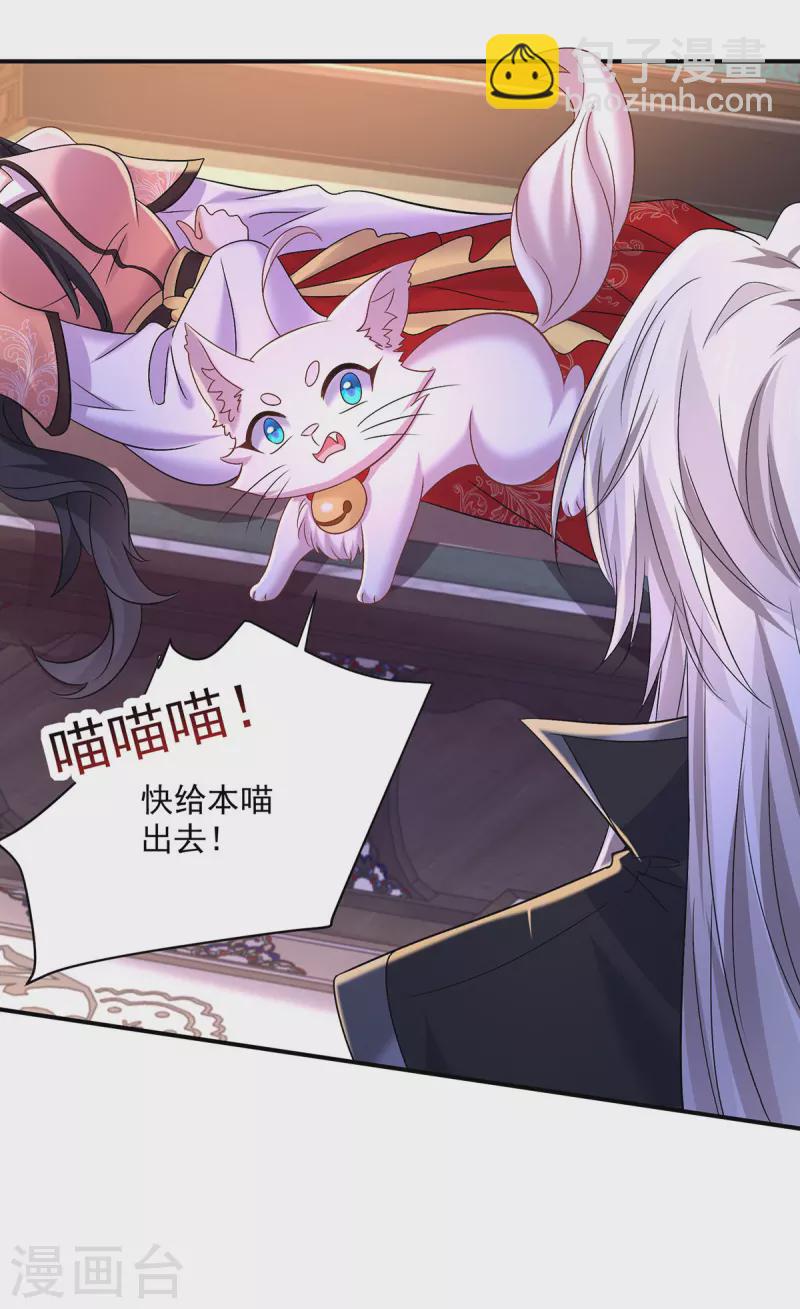 第226话 大受刺激18