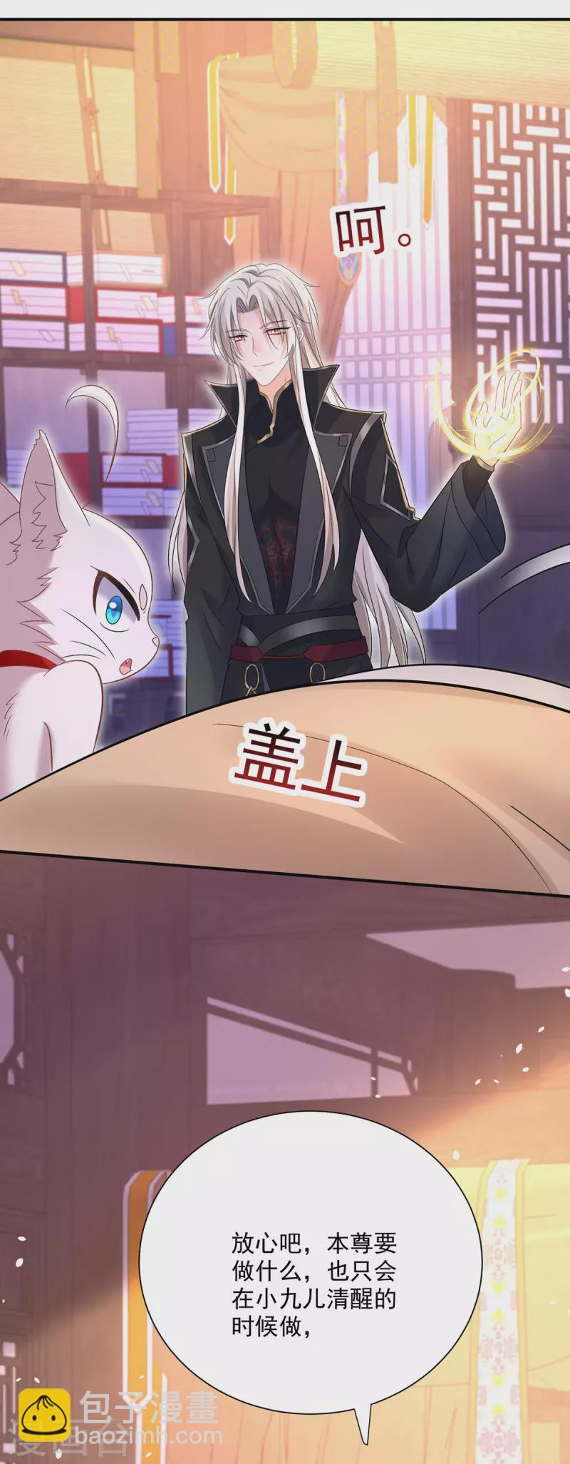第226话 大受刺激19