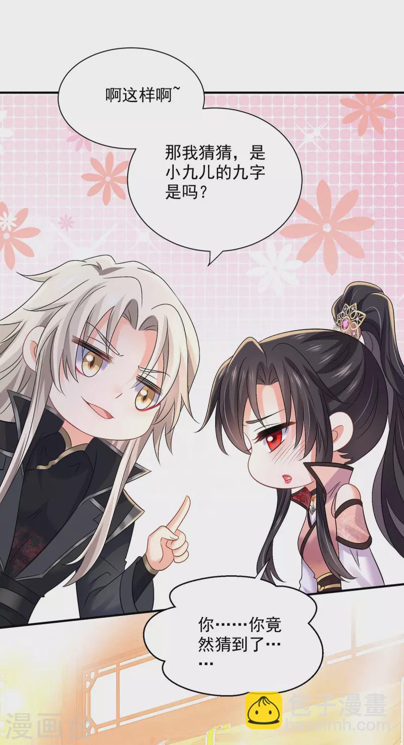 第226话 大受刺激2