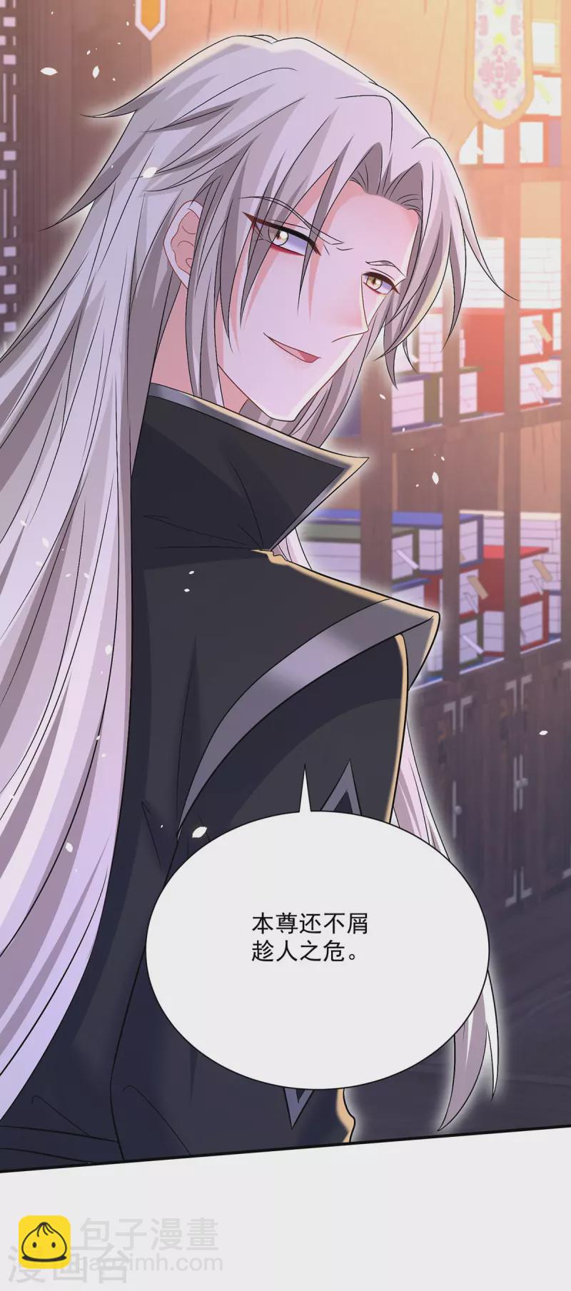 第226话 大受刺激20