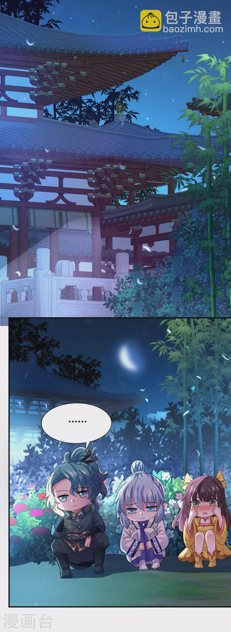 第226话 大受刺激22
