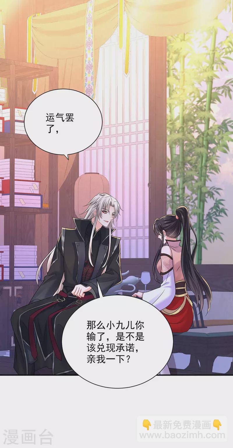 第226话 大受刺激3