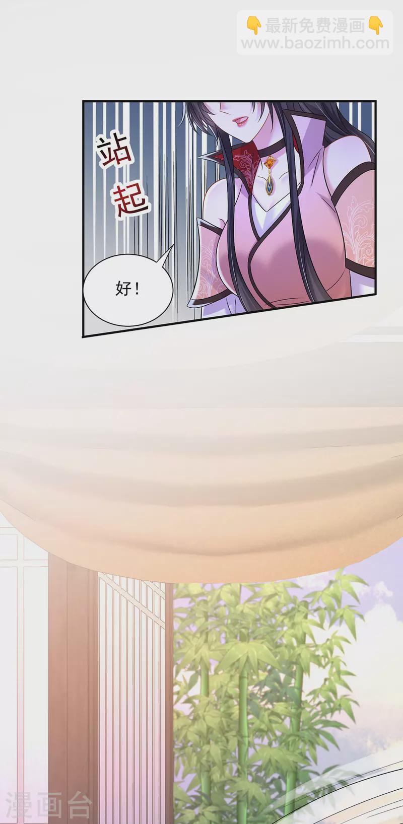 第226话 大受刺激4