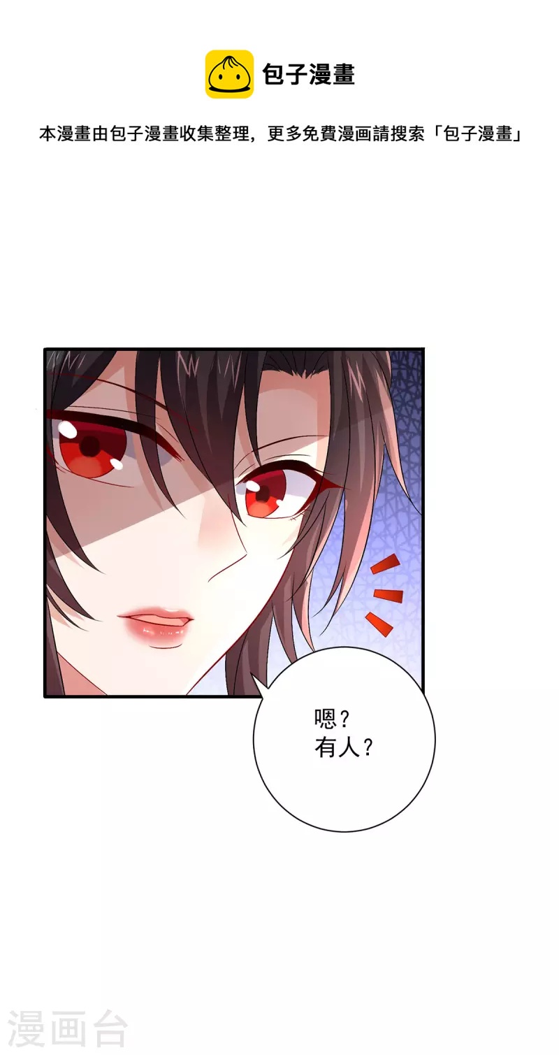 第239话 以柔克刚0