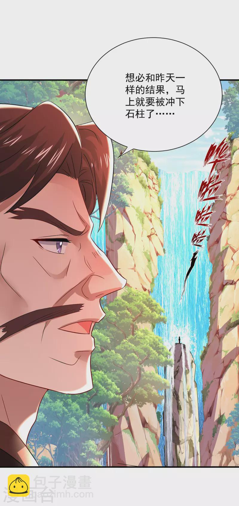 第239话 以柔克刚22
