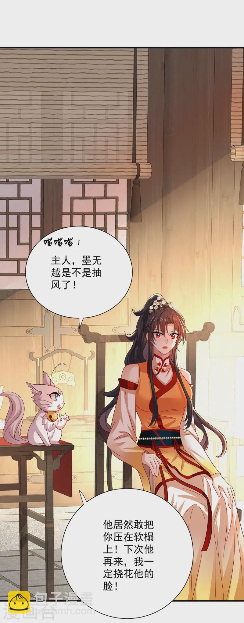第249话 囚龙锁1