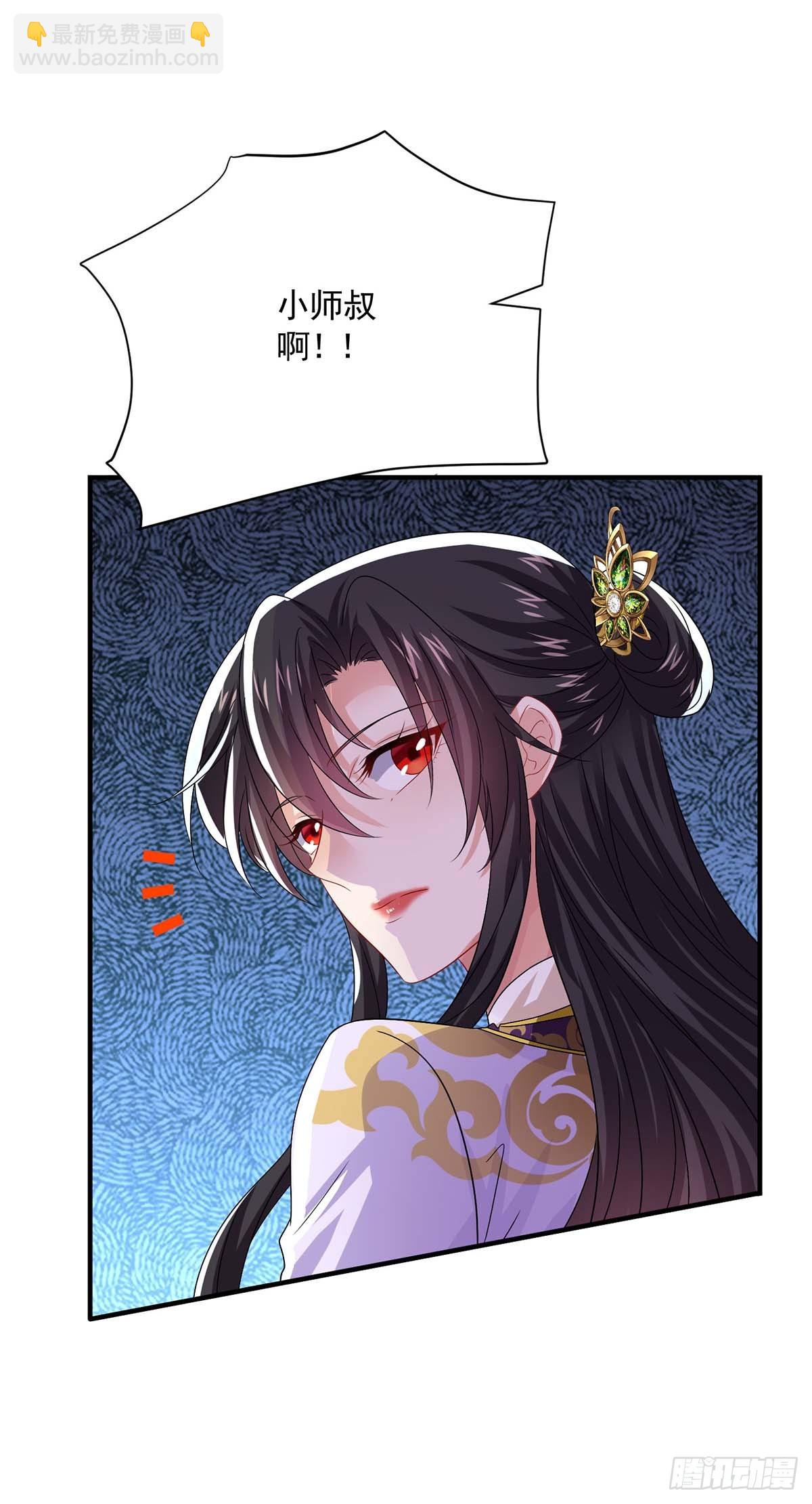 第273话 后知后觉10