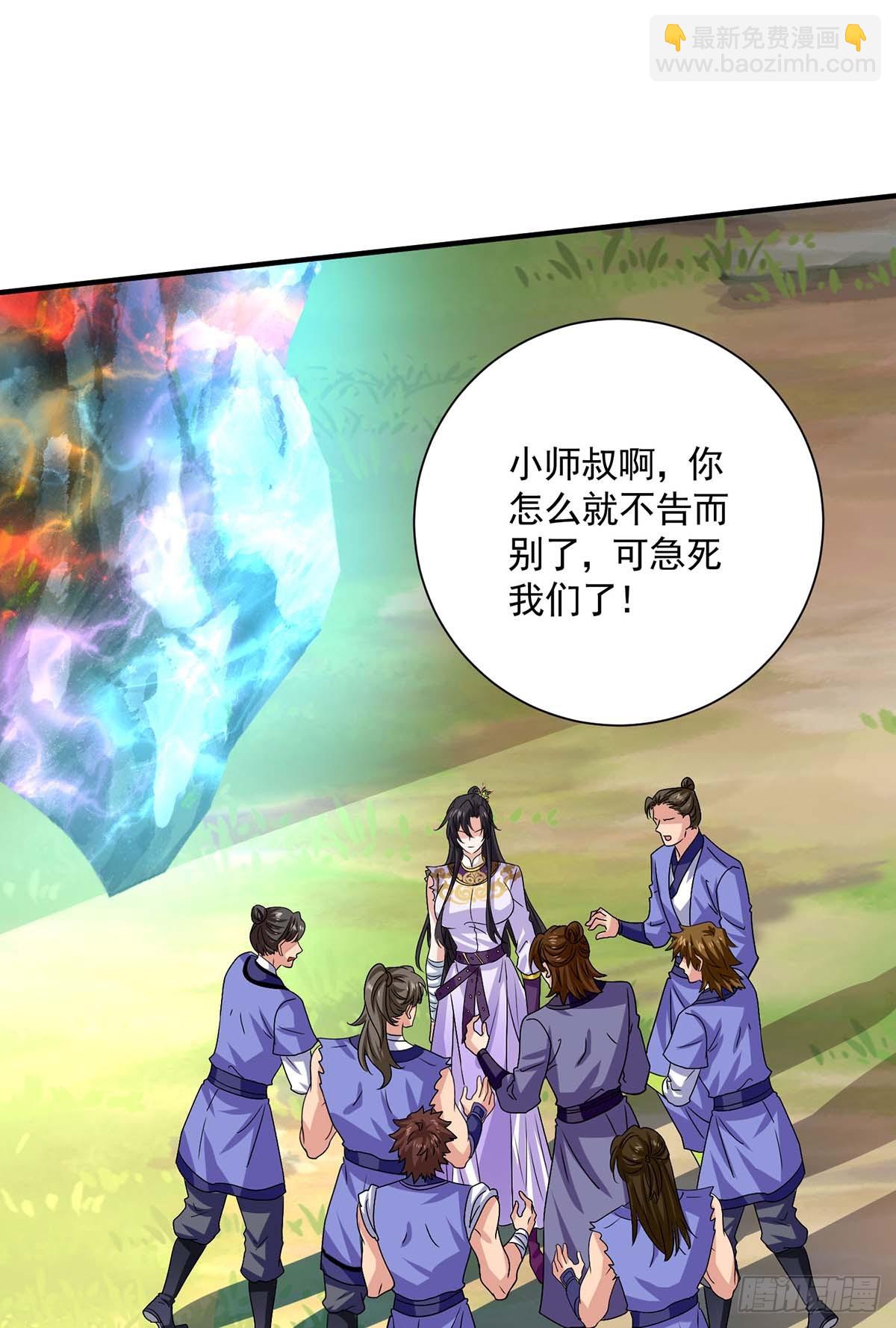 第273话 后知后觉12