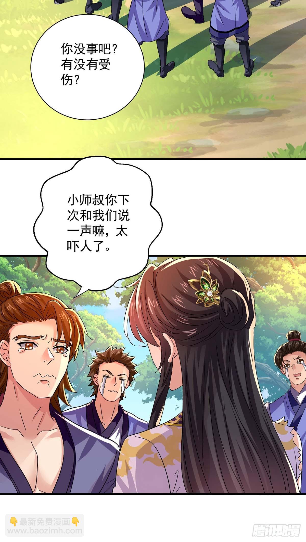 第273话 后知后觉13