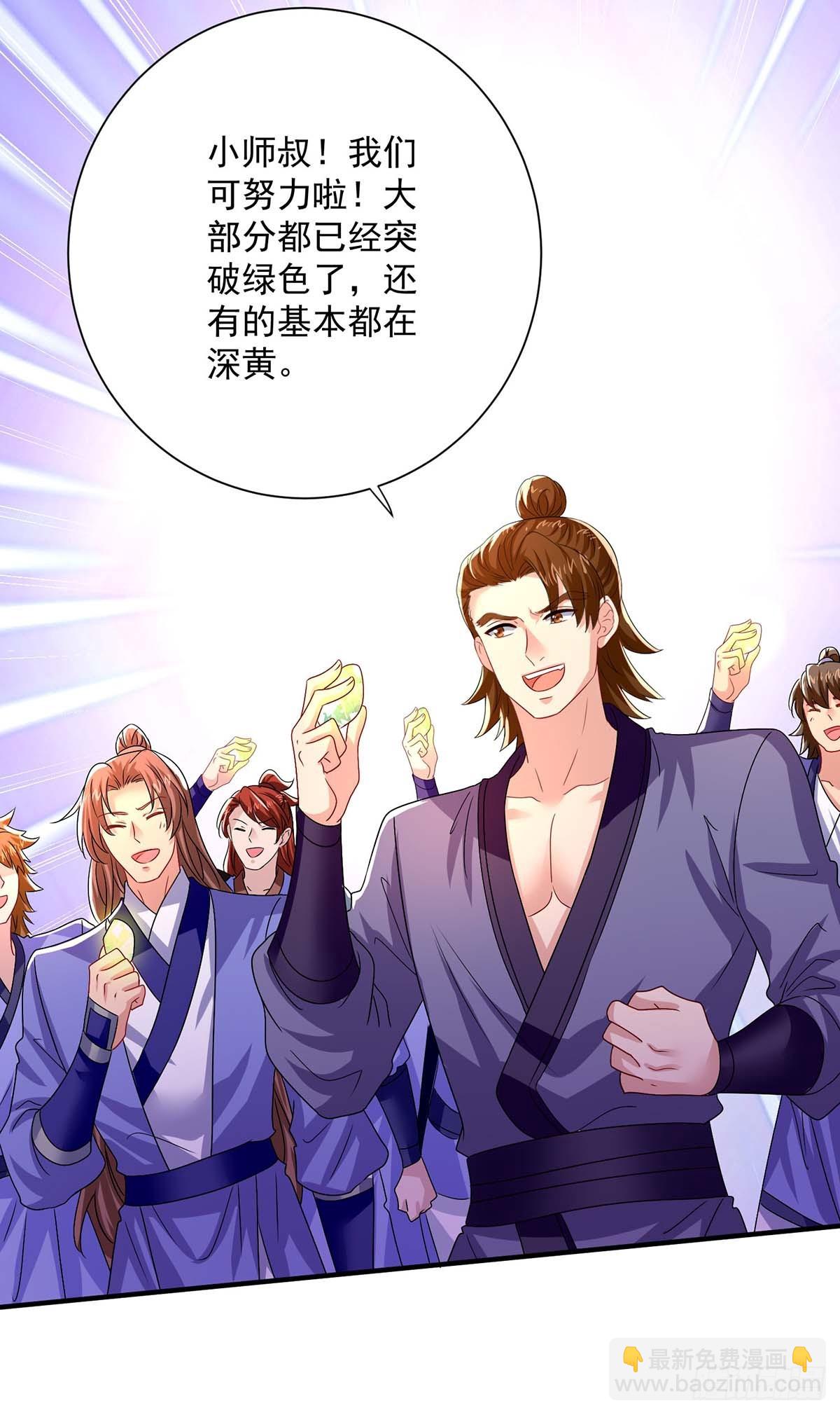 第273话 后知后觉16