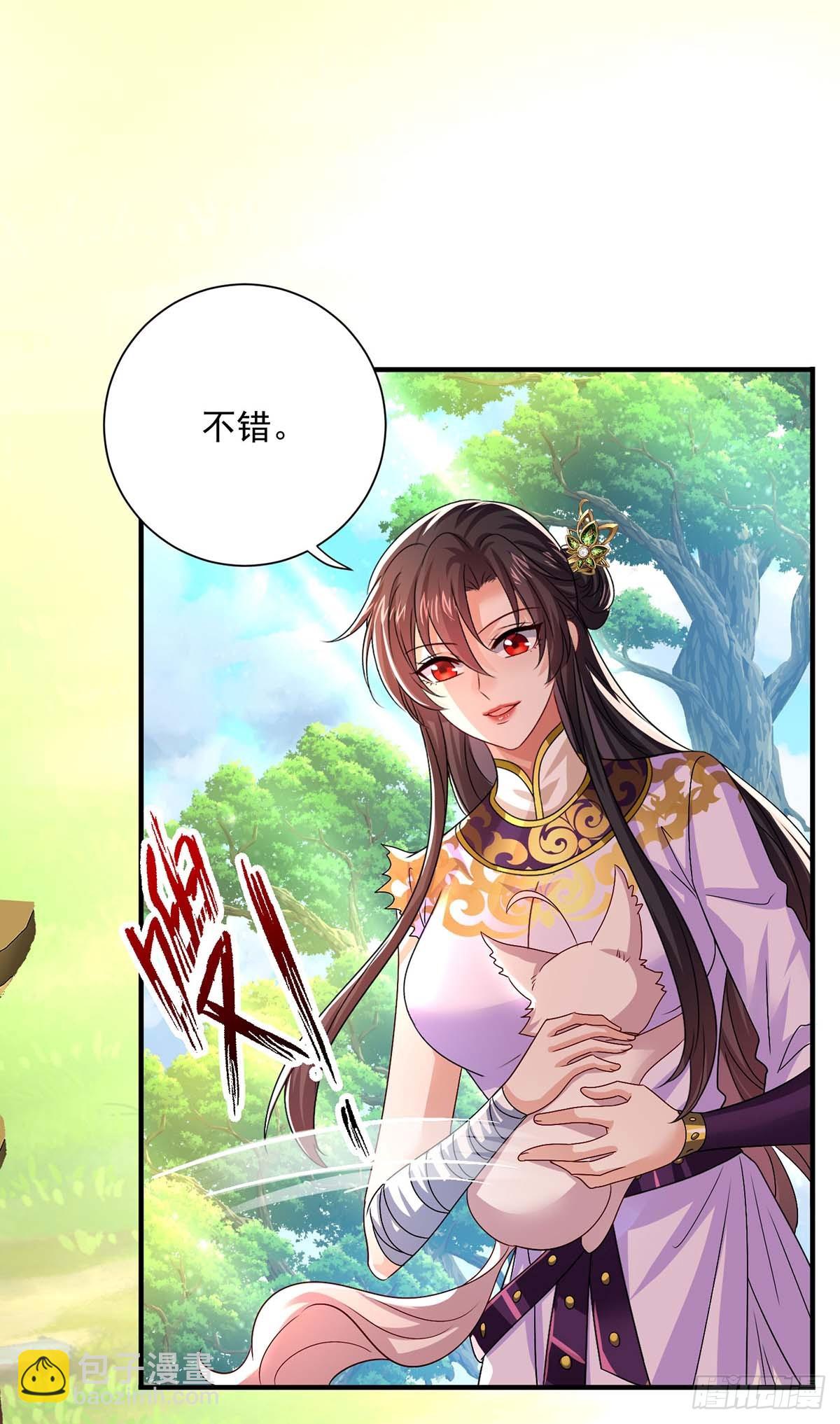 第273话 后知后觉17