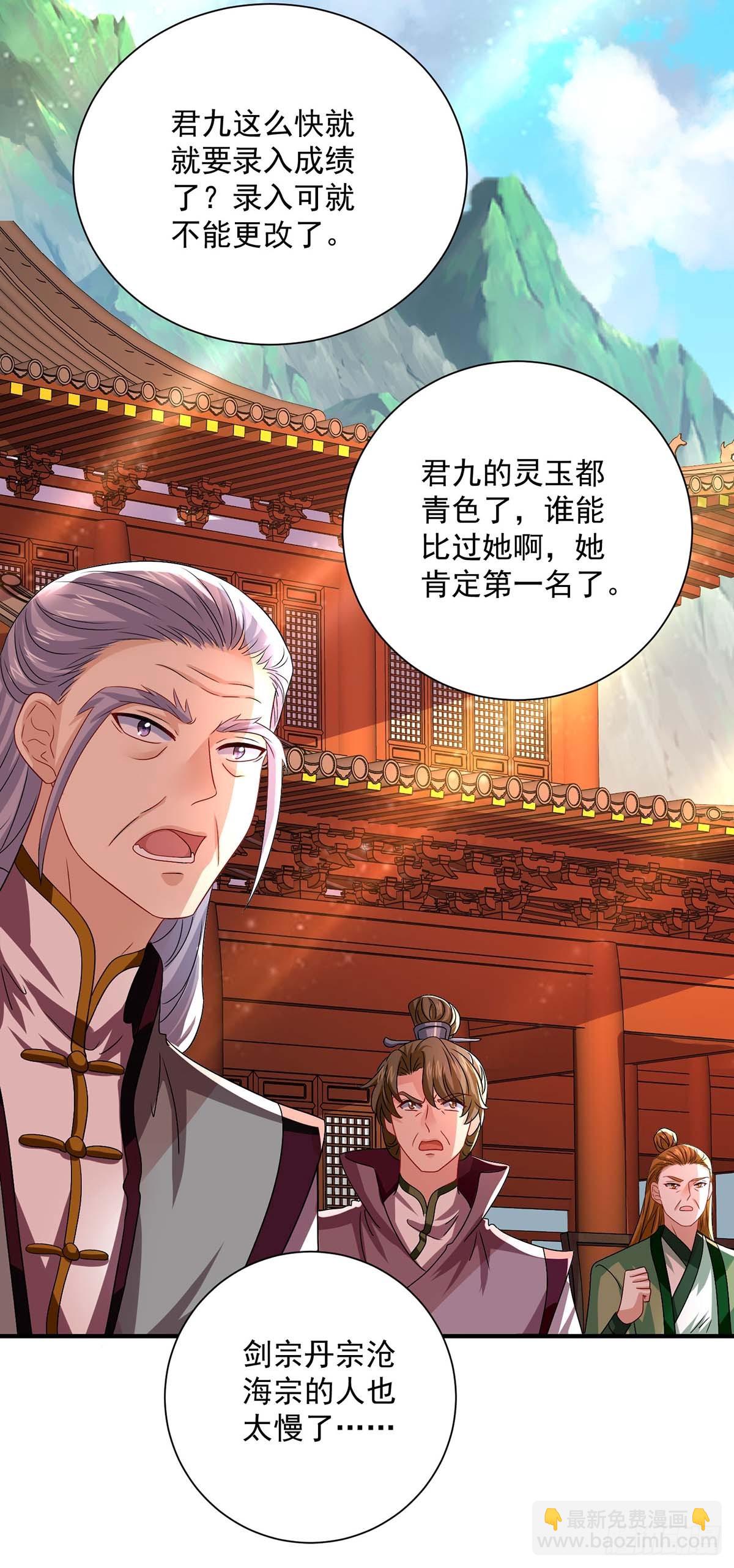 第273话 后知后觉22