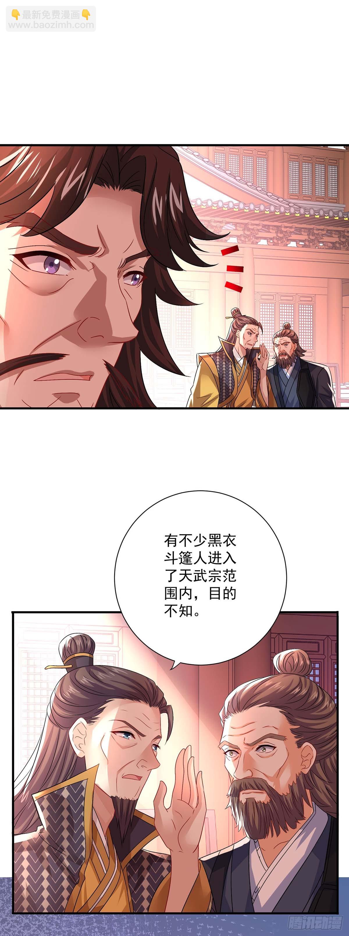 第273话 后知后觉24