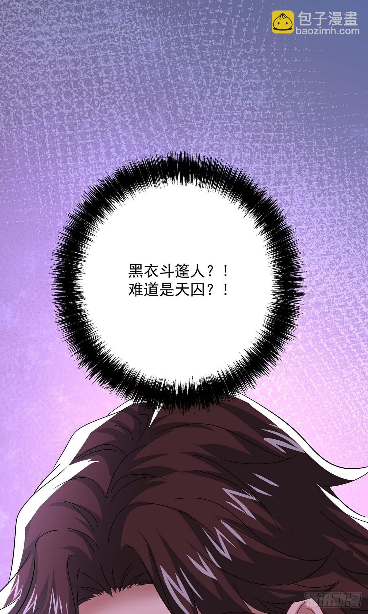 第273话 后知后觉25
