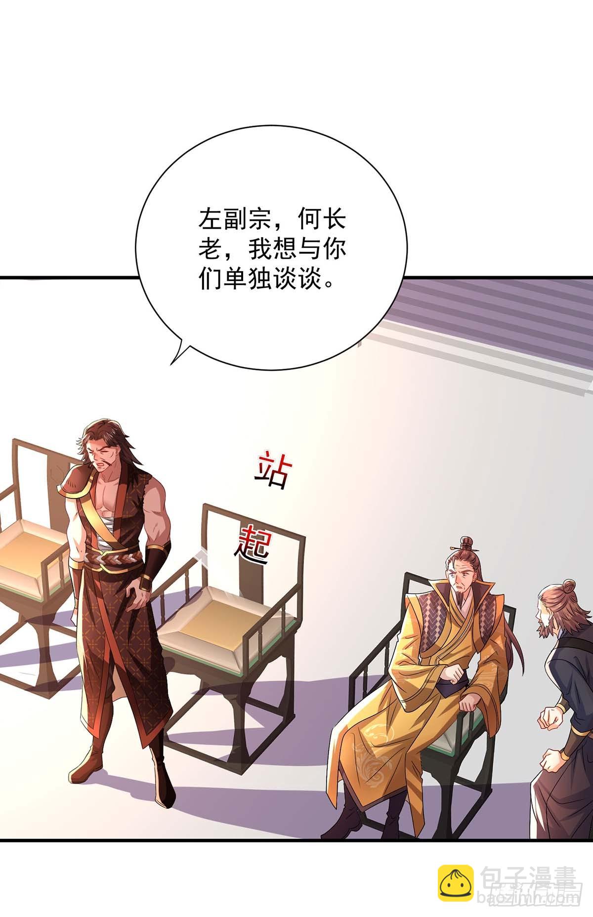 第273话 后知后觉27