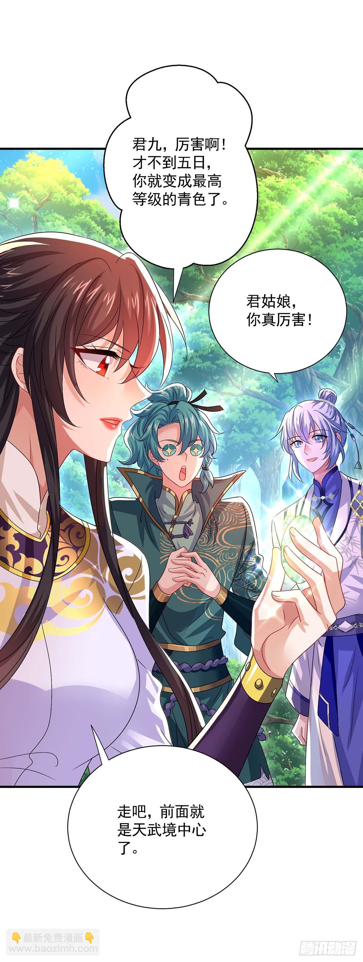 第273话 后知后觉4