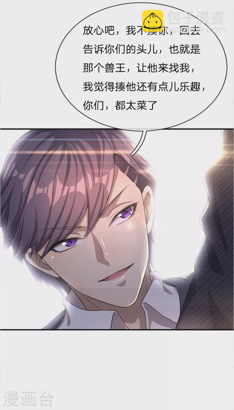 第22话14