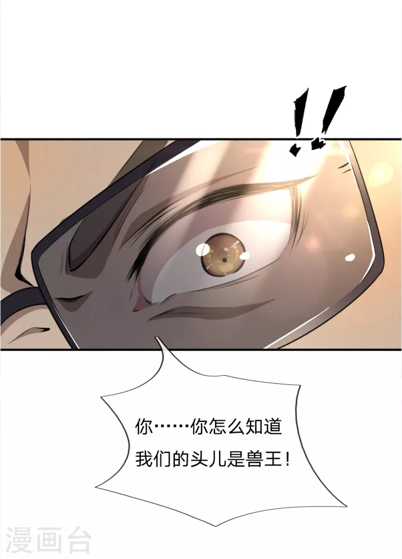第22话15