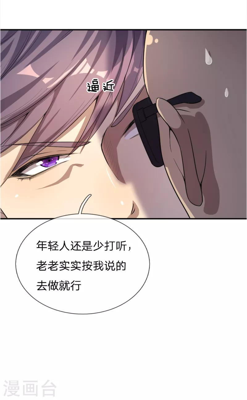 第22话16