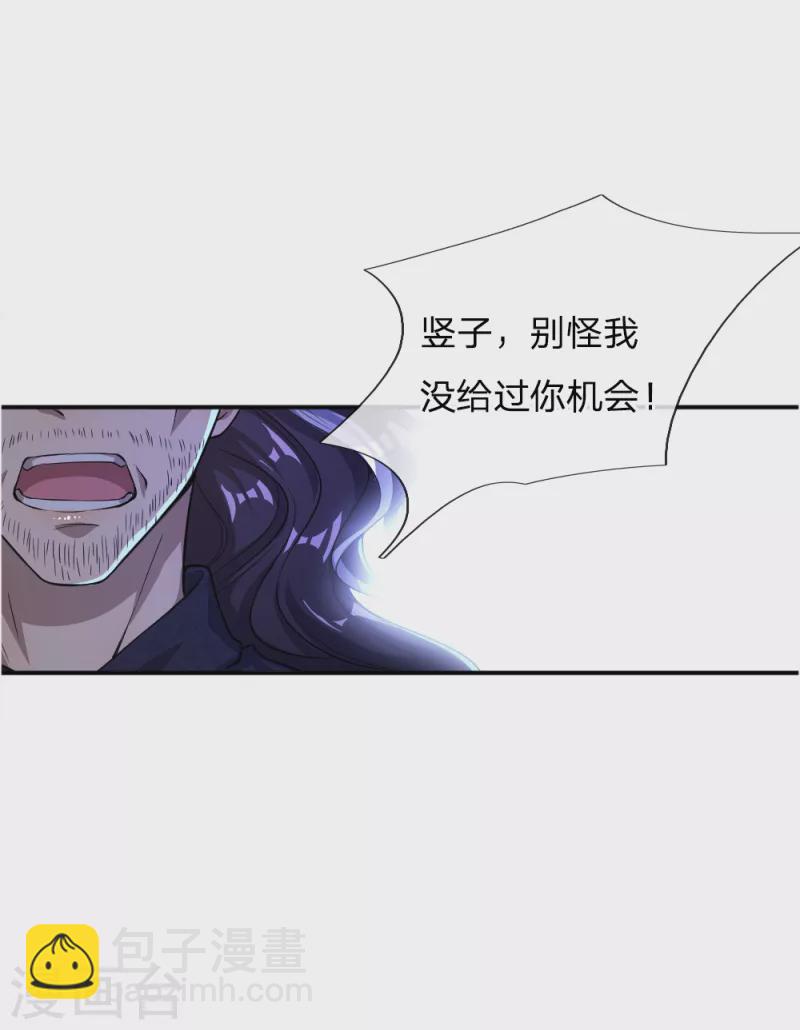 第35话13