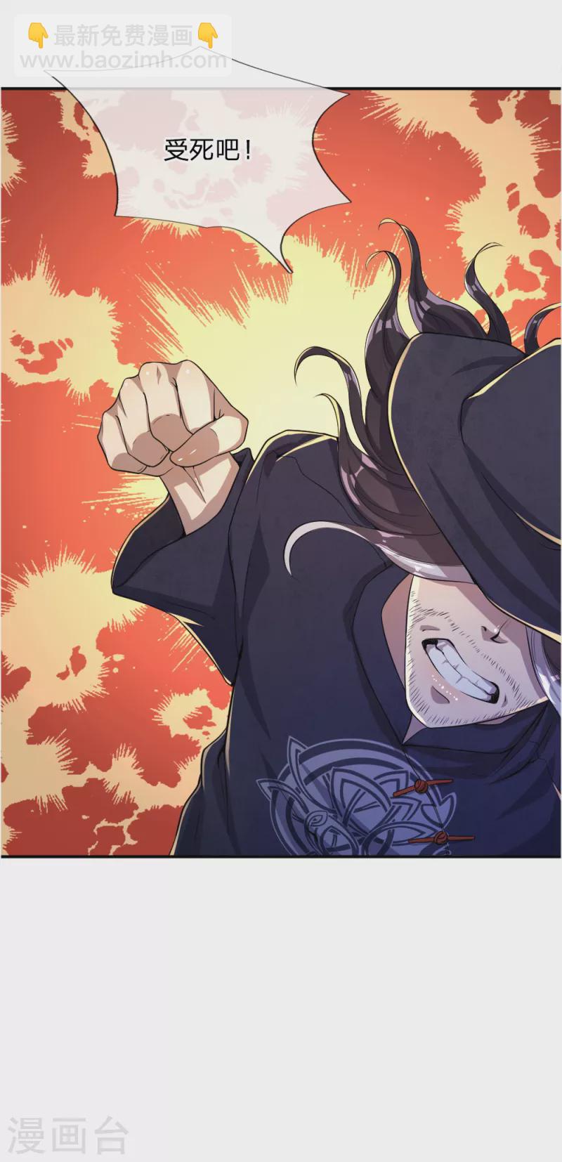 第35话14