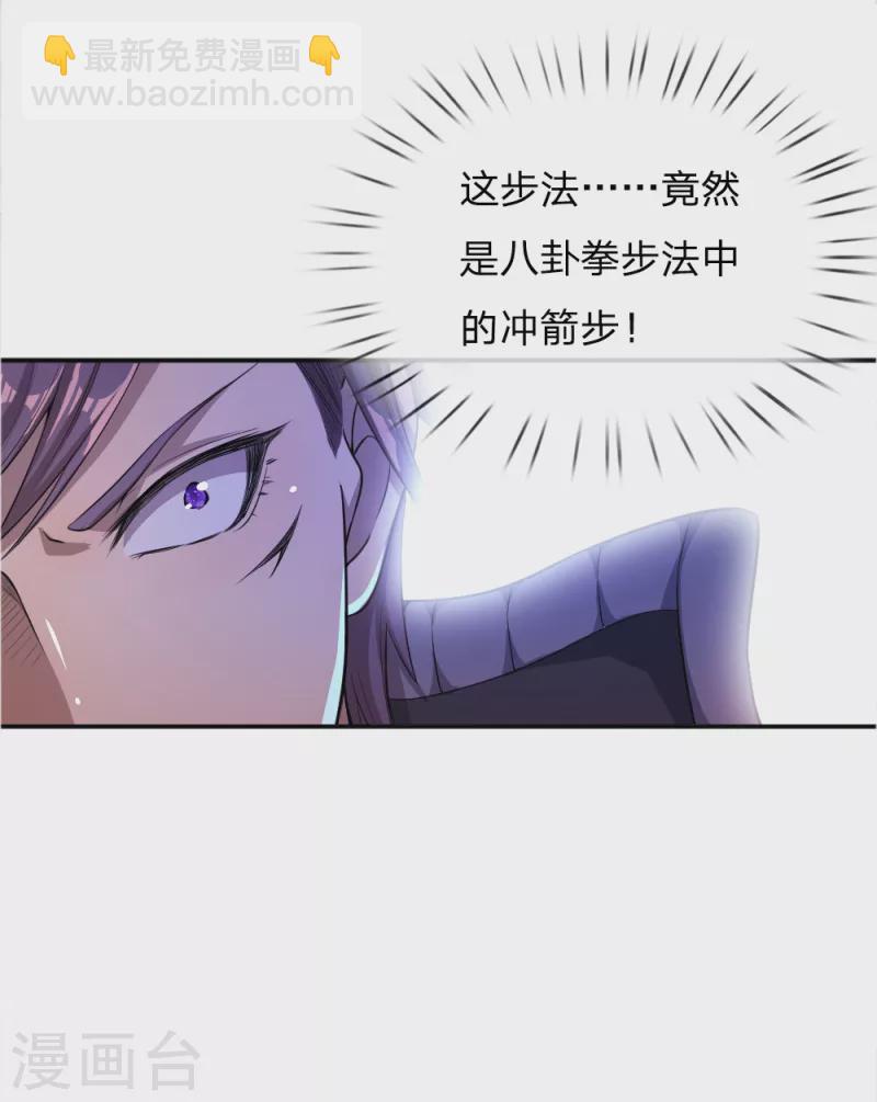 第35话3